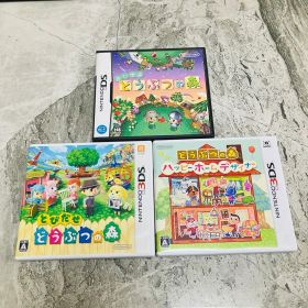 あつまれどうぶつの森・とびだせどうぶつの森・ハッピーホームデザイナー セット