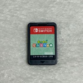 あつ森 ソフトのみ