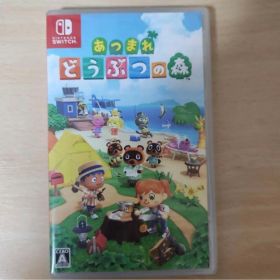 あつまれ どうぶつの森 Nintendo Switch