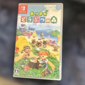 Switch あつまれどうぶつの森 パッケージ版