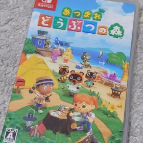 あつまれ どうぶつの森 Switchソフト