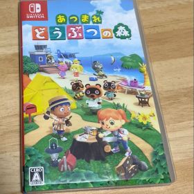 あつ森 あつまれどうぶつの森 ソフト 値下げ不可