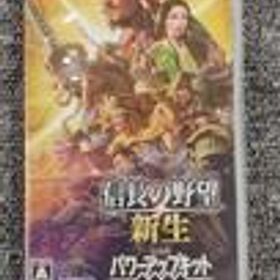SWITCHソフト 信長の野望 新生WITHパワーアップキット コーエーテクモゲームス