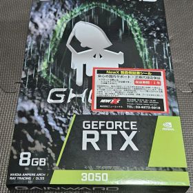 Gainward GeForce RTX 3050 8GB