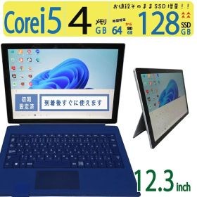 【2in1タッチパネル・超軽量】◆ Microsoft Surface Pro 1796 / 12.3型◆高速 Core i5 /高速起動 128GB SSD /メモリ 4GB ◆最新 Windows 11 Pro / Office◆ win11対応 中古PC