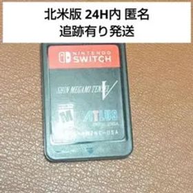 真・女神転生V 北米版 Switch US version 匿名配送