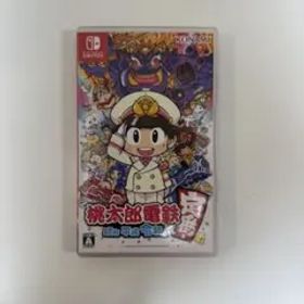 桃太郎電鉄 ～昭和 平成 令和も定番！～