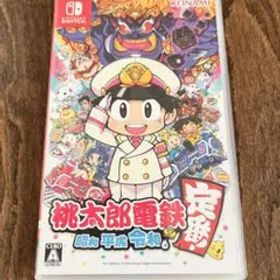 桃太郎電鉄 ～昭和 平成 令和も定番！～ ももたろう電鉄 桃鉄