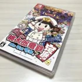 任天堂 Nintendo switch 桃太郎電鉄 ～昭和 平成 令和も定番！～