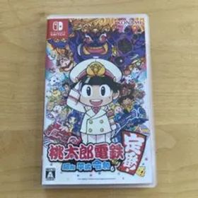 桃太郎電鉄 ～昭和 平成 令和も定番！～ Switch 桃鉄 スイッチ