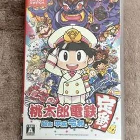 桃太郎電鉄 昭和 平成 令和も定番! Nintendo Switchソフト