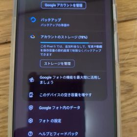 Pixel5 Googleフォト無限 シムフリー バッテリー交換済 一部画面黒
