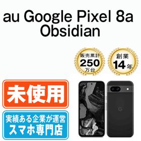 グーグル(Google)の【未使用】Google Pixel8a Obsidian SIMフリー 本体 au スマホ 【送料無料】 gp8aaob10mtm(スマートフォン本体)