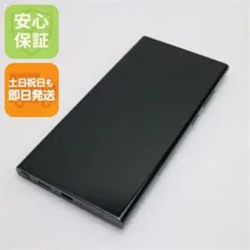 超美品 SCG20 Galaxy S23 Ultra 256GB グリーン AU スマホ SAMSUNG 即日発送 土日祝発送OK 01000