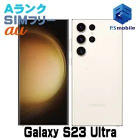 【中古】SCG20 256GB Galaxy S23 Ultra【超美品 利用制限○】 SIMフリー クリーム au エーユー ギャラクシー サムスン D463904-スマートホン スマートフォン スマホ 携帯電話 白ロム 本体 格安