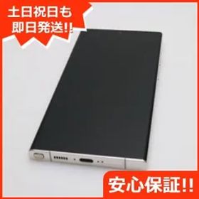 超美品 Galaxy S23 Ultra クリーム SIMフリー スマホ SAMSUNG 即日発送 土日祝発送OK 00000