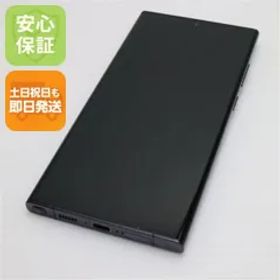 超美品 SC-52D Galaxy S23 Ultra 512GB ファントムブラック DoCoMo スマホ SAMSUNG 即日発送 土日祝発送OK 01000
