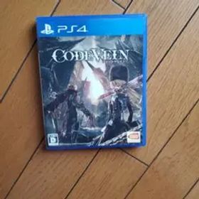 コードヴェイン