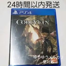 PS4 コードヴェイン プレイステーション4 ソフト 813