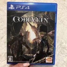 コードヴェイン