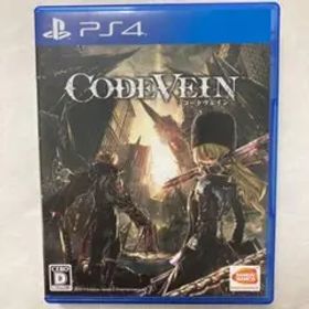 コードヴェイン