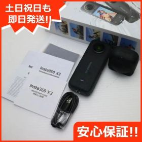美品 Insta360 X3 デジビデ インスタ360 土日祝発送 即日発送 08000