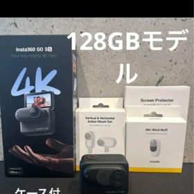 Insta360 GO 3 S 128GBモデル ケース付