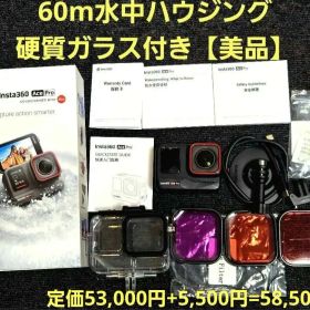 Insta360 Ace Pro アクションカメラ ダイビング 水中ハウジング