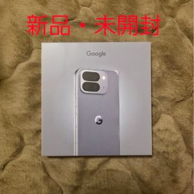 グーグル(Google)のGoogle Pixel 10 Pro Fold Moonstone 256GB(スマートフォン本体)