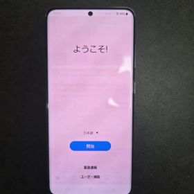 Samsung Galaxy S20 5G 本体