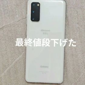 Samsung galaxy S20 5G 128gb simフリー