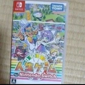 人生ゲーム Switch