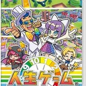 人生ゲーム for Nintendo Switch -Switch