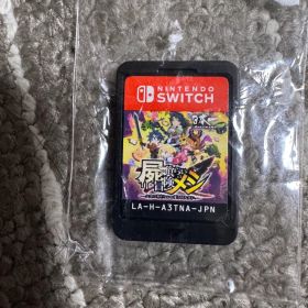 屍喰らいの冒険メシ