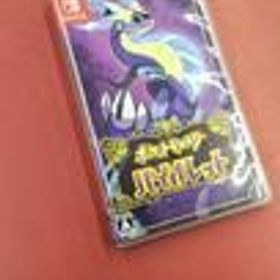 SWITCHソフト ポケットモンスター バイオレット NINTENDO