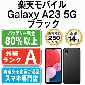 【中古】 楽天モバイル版 Galaxy A23 5G ブラック gla23rmbk8mtm