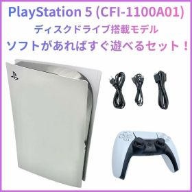 中古 PlayStation 5 (CFI-1100A01) コントローラー＆各種ケーブル付属