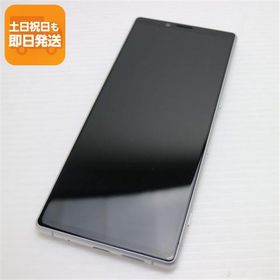 超美品 802SO Xperia 1 ホワイト スマホ 本体 白ロム 中古 あすつく 土日祝発送OK