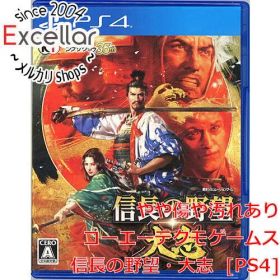 [bn:4] 信長の野望・大志 PS4