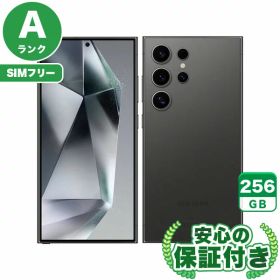 SIMフリー Galaxy S24 Ultra SCG26 チタニウムブラック256GB 本体[Aランク] Androidスマホ 中古 送料無料 当社6ヶ月保証