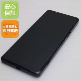 エクスペリア(Xperia)の良品中古 Xperia 5 IV SO-54C パープル M888(スマートフォン本体)