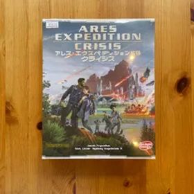 テラフォーミング・マーズ・カードゲーム：アレス・エクスペディション 拡張 クライシス 完全日本語版 【ボードゲーム】