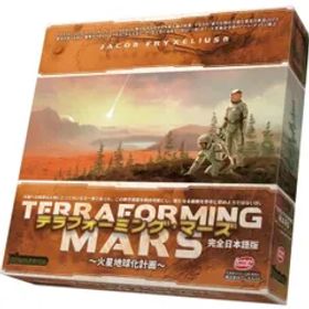 【新品未開封】テラフォーミング・マーズ 完全日本語版（ボードゲーム）