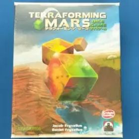 テラフォーミング・マーズ ダイスゲーム