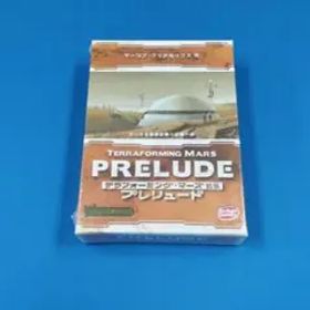 テラフォーミング・マーズ 拡張 プレリュード
