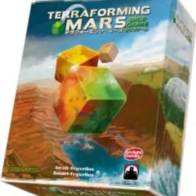 【新品】ボードゲーム テラフォーミング・マーズ ダイスゲーム 日本語版 (Terraforming Mars： The Dice Game)