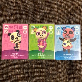 ニンテンドウ(任天堂)の新品/極小白カケ amiiboカード パンタ＆タンタン＆チャウヤン パンダ (その他)