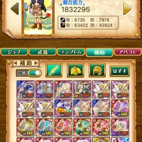 ✨優秀ヴァルキリー✨ | 剣と魔法のログレスのアカウントデータ、RMTの販売・買取一覧