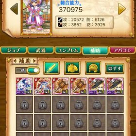 ルーデウス、レガリア、ジークフリート テンプレ揃ってます！ | 剣と魔法のログレスのアカウントデータ、RMTの販売・買取一覧