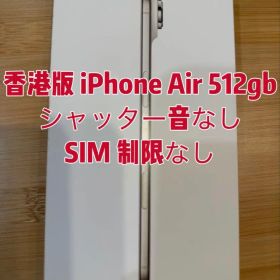 K*K様 香港版iPhone 17 Air 512GB Light Gold
